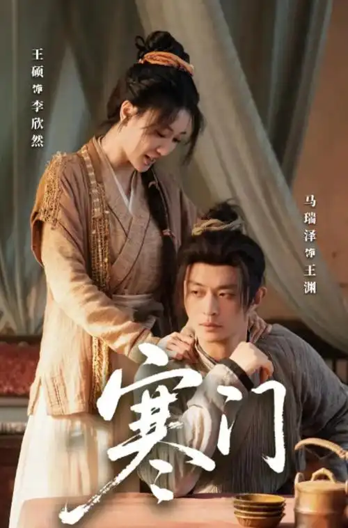 闪婚后总裁的马甲藏不住了 短剧封面