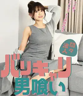 八零年代小娇妻 短剧封面